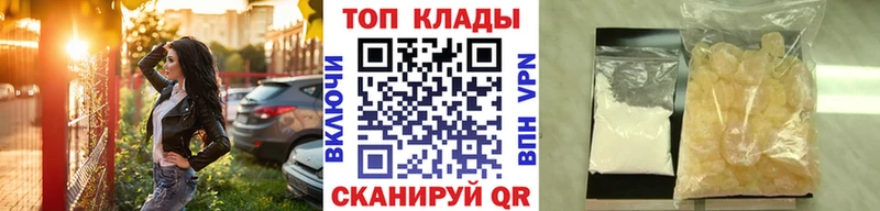 Купить закладку Канабис  Мефедрон  Alpha-PVP  Гашиш  Кокаин  Новоуральск