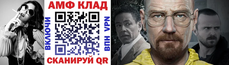 АМФЕТАМИН 97%  Купить закладки  Новоуральск 