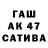 ГАШИШ гарик zenkrad TM