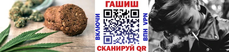Еда ТГК марихуана Купить где Новоуральск