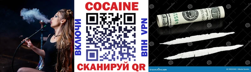 Купить где  Новоуральск  Cocaine 98% 