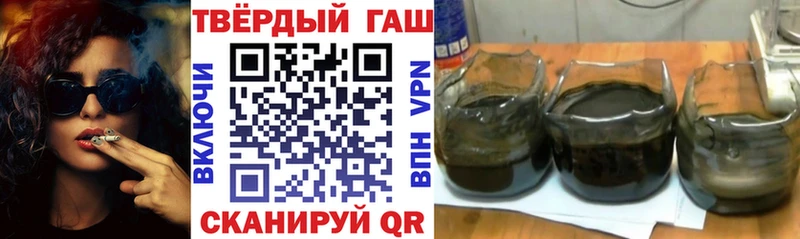 ГАШ hashish Купить где Новоуральск