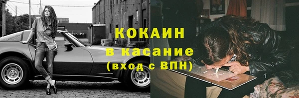 кокс Краснослободск