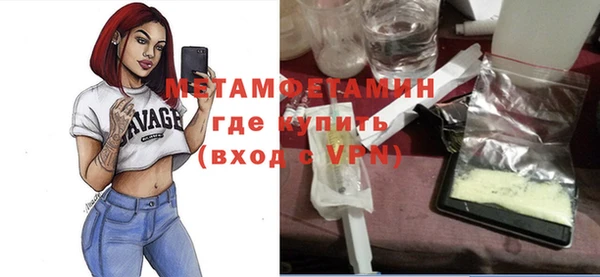 кристаллы Костерёво