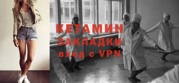 кристаллы Костерёво