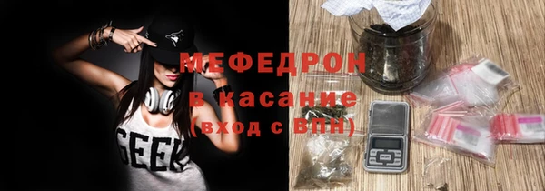 кристаллы Костерёво