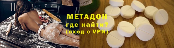 кристаллы Костерёво