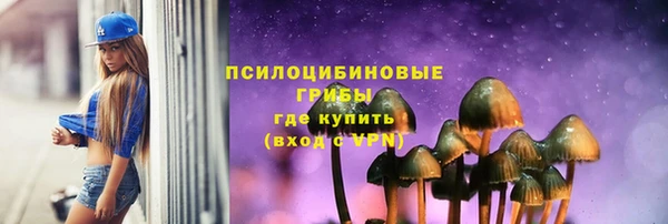 бутик Коряжма
