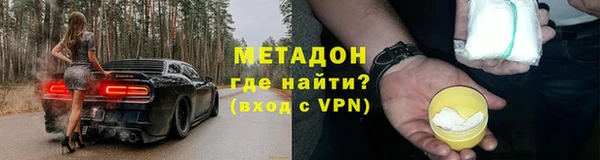 кристаллы Костерёво
