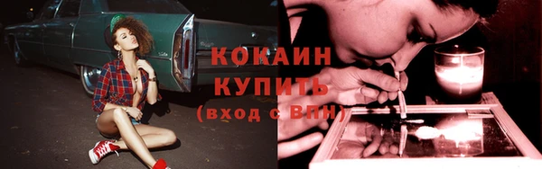 бутик Коряжма