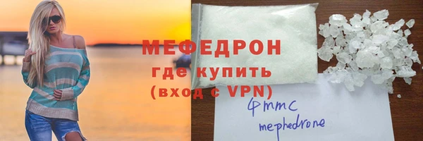 кристаллы Костерёво