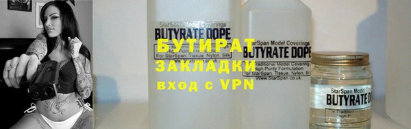 кристаллы Костерёво