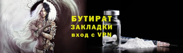 кристаллы Костерёво