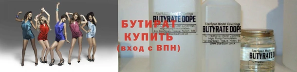бутик Коряжма