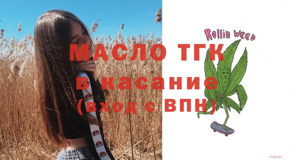 кристаллы Костерёво