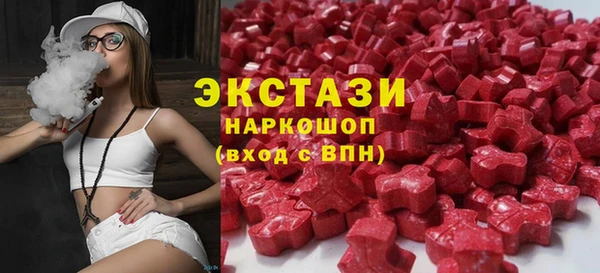 кристаллы Костерёво