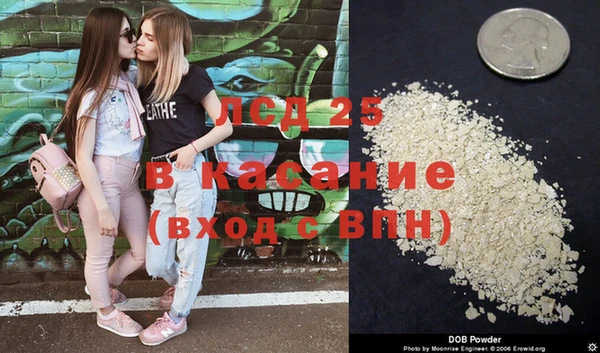 а пвп мука Корсаков