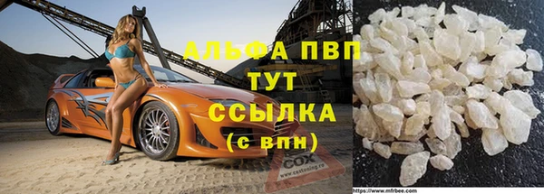 кристаллы Костерёво