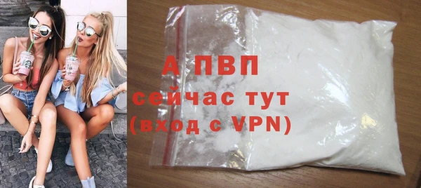 бутик Коряжма