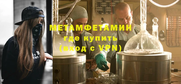 кристаллы Костерёво