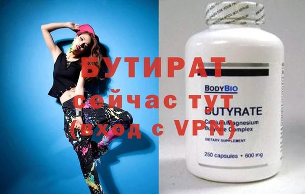 бутик Коряжма