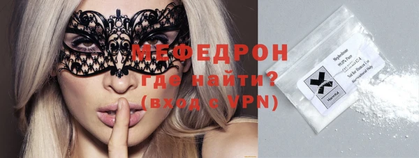 кристаллы Костерёво