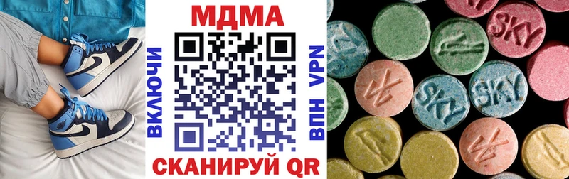 Купить где  Новоуральск  МДМА молли 