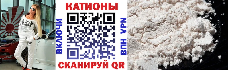 МЯУ-МЯУ VHQ  Купить  Новоуральск 