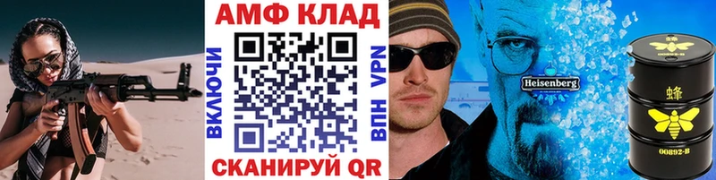 МЕТАМФЕТАМИН Декстрометамфетамин 99.9% Купить закладки Новоуральск
