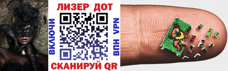 Купить  Новоуральск  Марки N-bome 1500мкг 