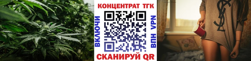 Дистиллят ТГК гашишное масло  Купить  Новоуральск 